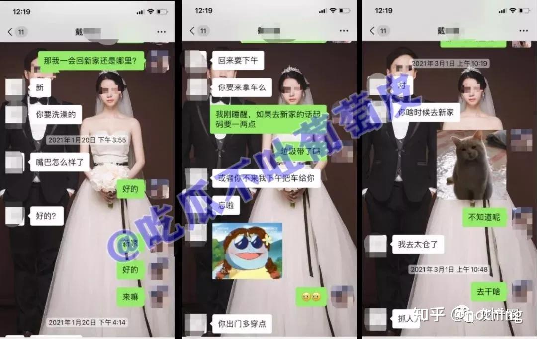 29页pdf男版项思醒昆山某派出所民警与我相恋4年同