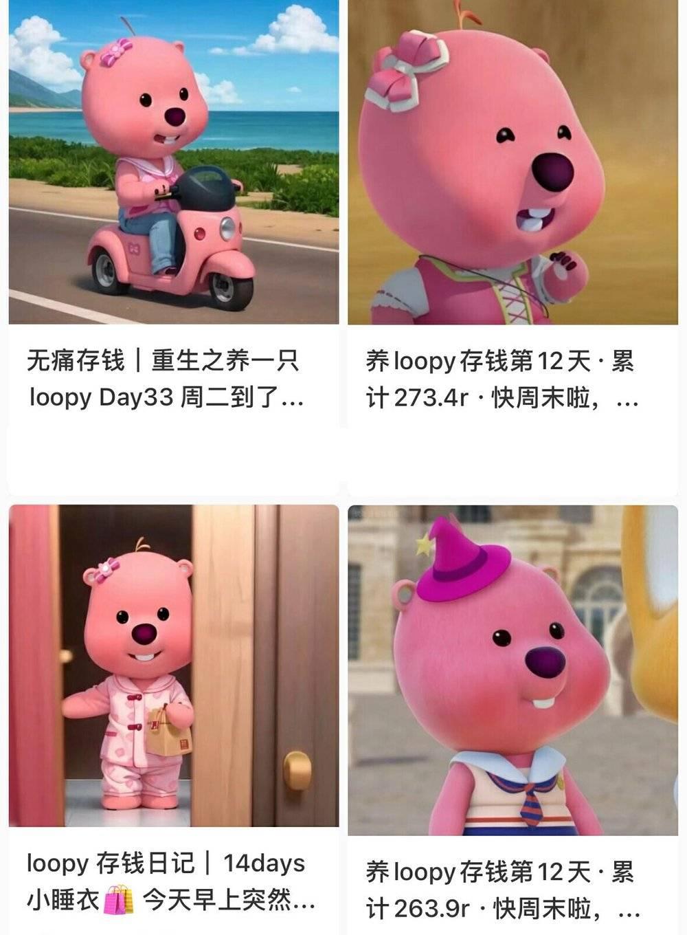 为什么人人都爱 Loopy ？ - 知乎