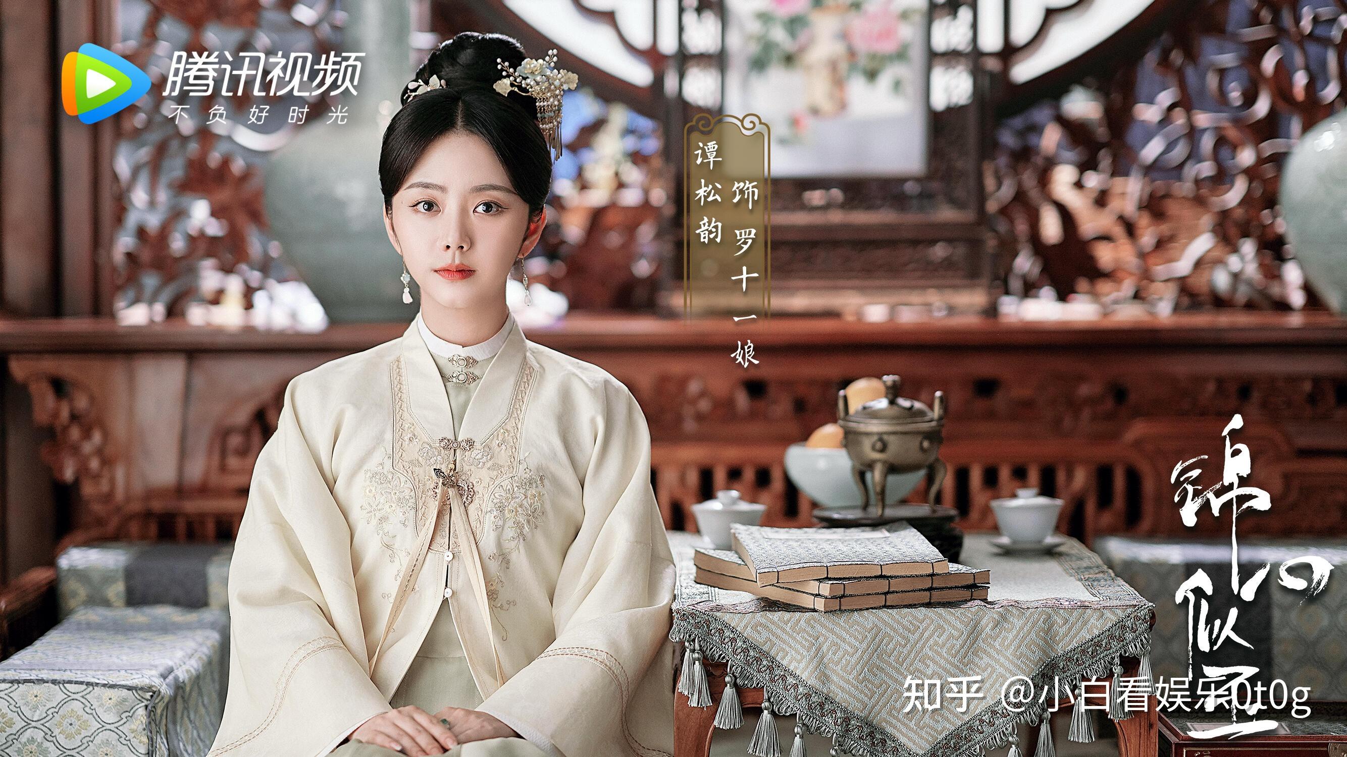 如何评价钟汉良谭松韵领衔主演的古装剧锦心似玉