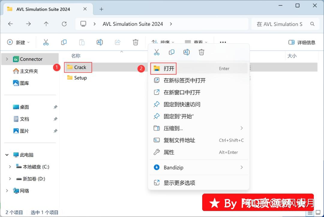 AVL Simulation Suite 2024软件包下载附安装教程 - 知乎