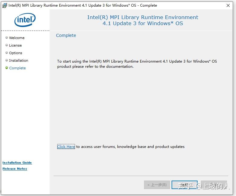  ansys16 0 mpi 
