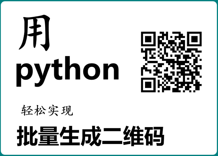 Python python