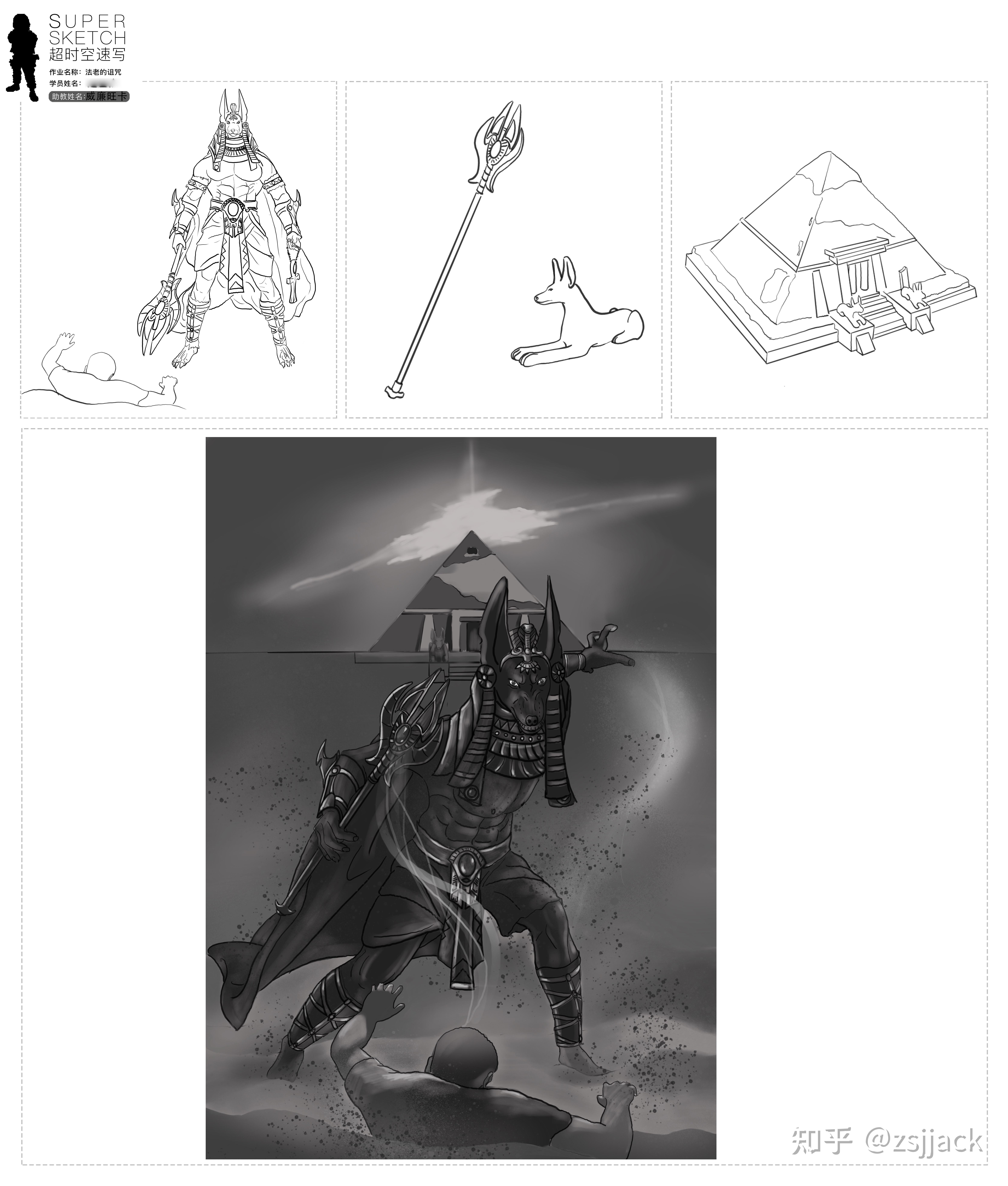 超时空速写2021年镜头设计与命题创作作业心得