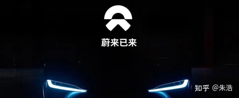 蔚來汽車科技有限公司註銷蔚來是要跑路了麼還是有新動作