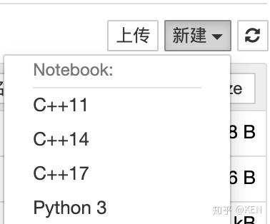 jupyter notebook 安装 C/C++ kernel