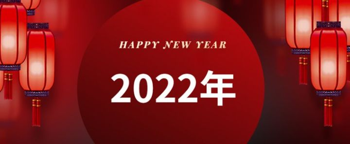 2022北京免費跨年地推薦倒計時已經開啟進京政策跨年地詳解