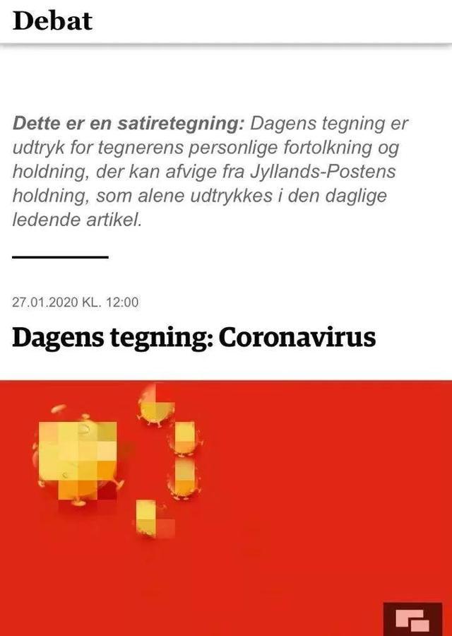 2019年h1n1流感病毒在美肆虐没人喊它美国病毒