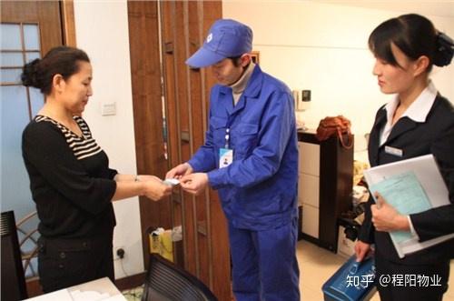 物业工程人员上门服务常见问题及处理方法