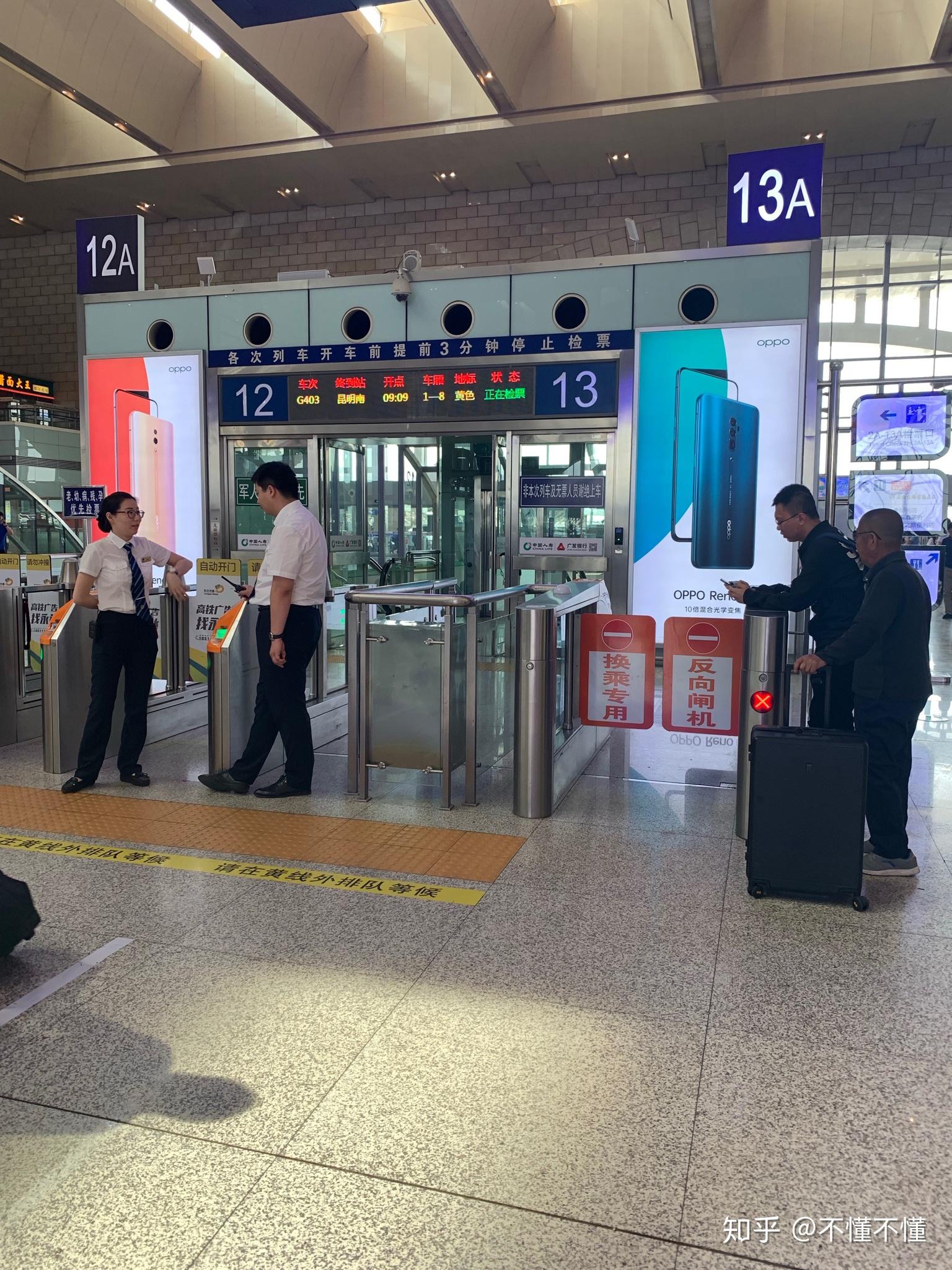 石家庄站高铁换乘方便吗? - 知乎