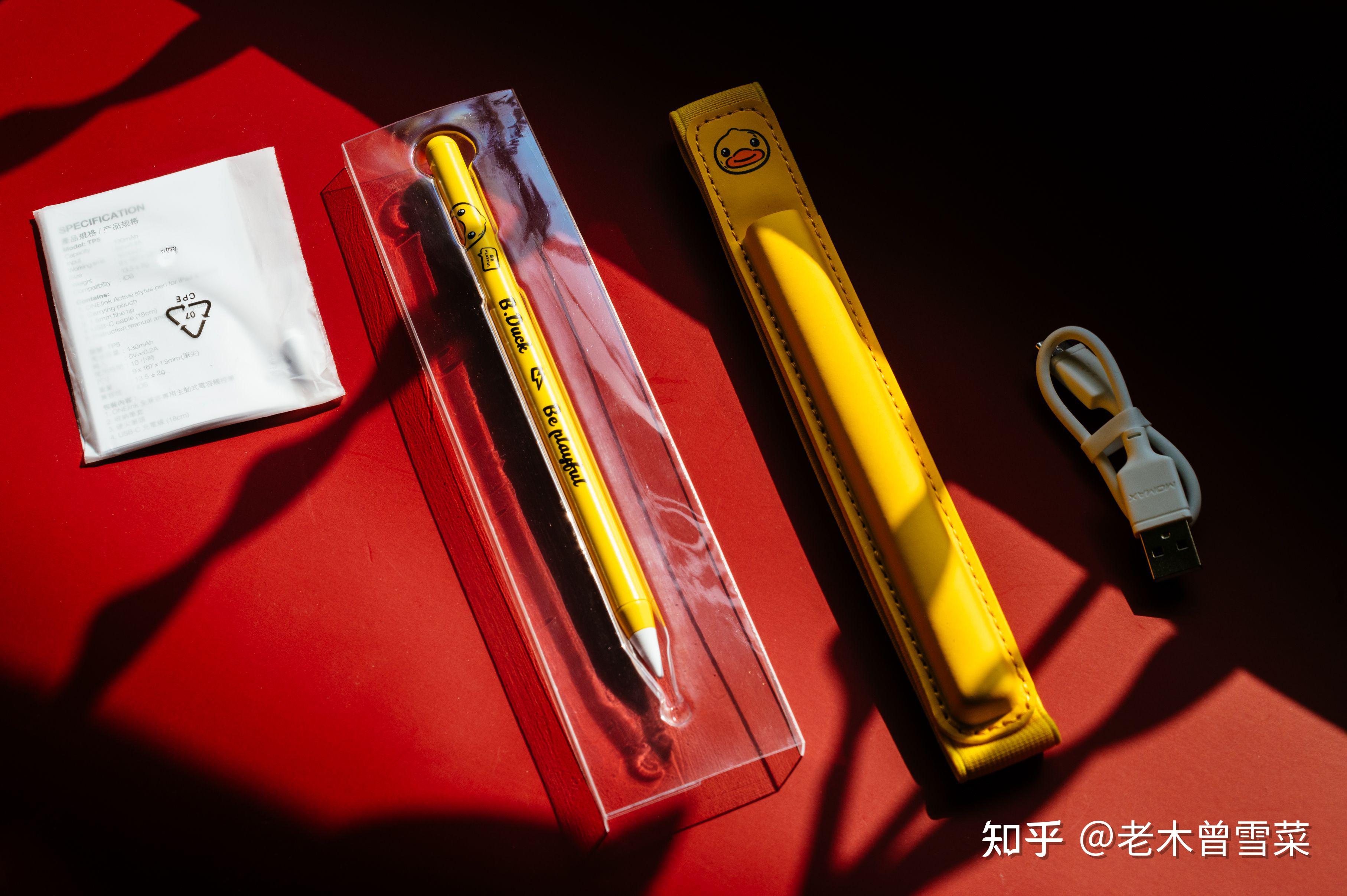 学生党pencil平替好选择摩米士bduck电容笔体验