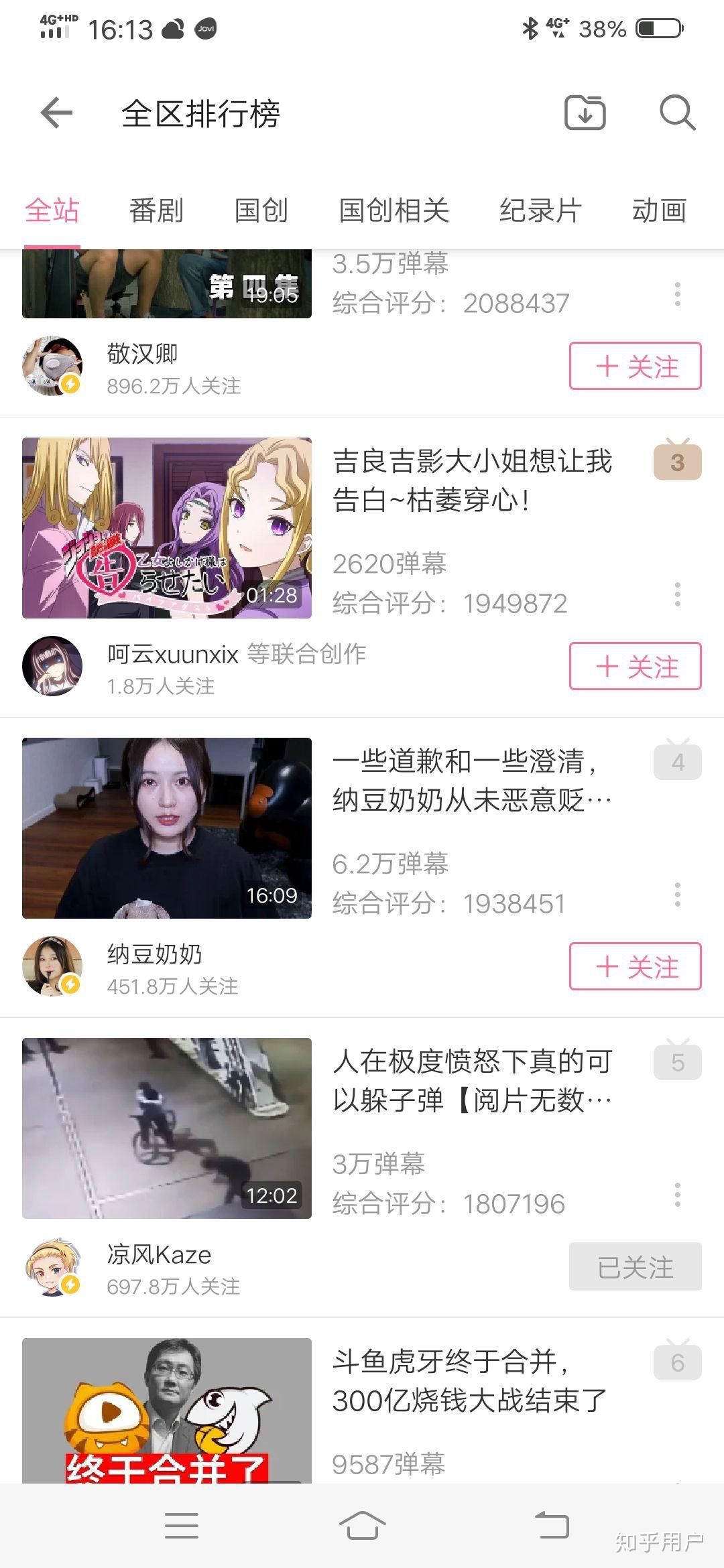 怎么看待本次疫情纳豆奶奶拒绝并曝光大发国难财的华裔事件