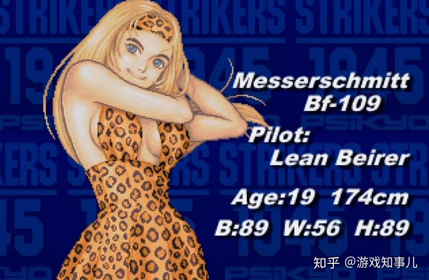 那个正儿八经搞飞行射击的彩京原来为了钱也会做出这种游戏