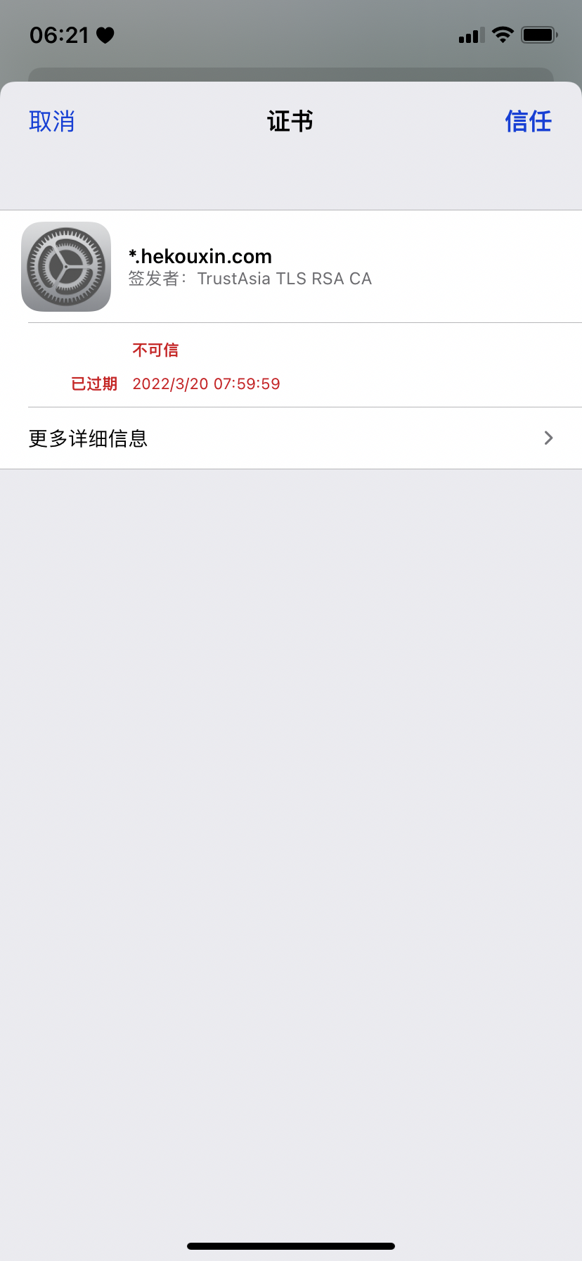 trustasia tls rsa ca是什么意思? - 知乎