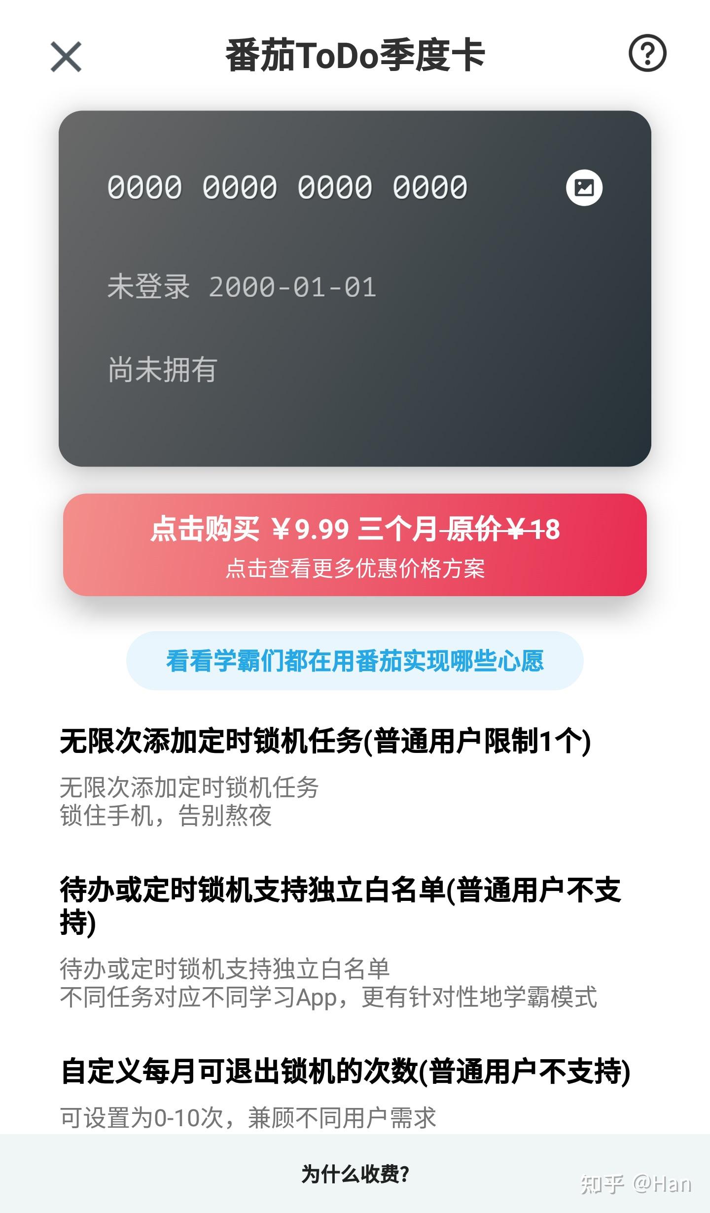 手机怎么定时刷网课(手机网上刷课时怎么刷)