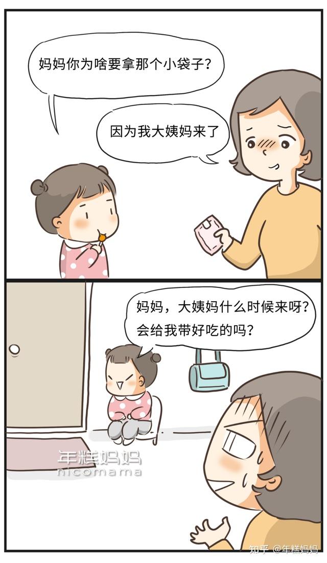 v2-8025b8ed5c4c2d82a553300d04bcad04_r.jpg