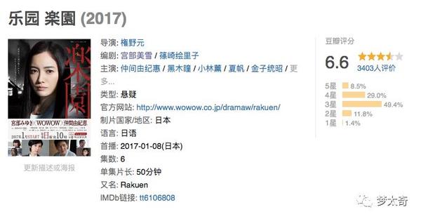 随便聊聊日本推理文学 二 知乎