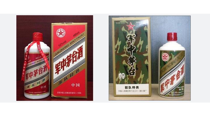 中国酒軍需特供酒軍中茅台未開封52度500ml-