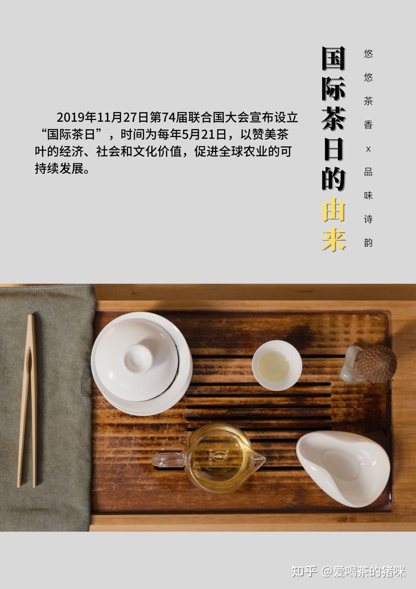 11月21日是什么节日 (98) 사진