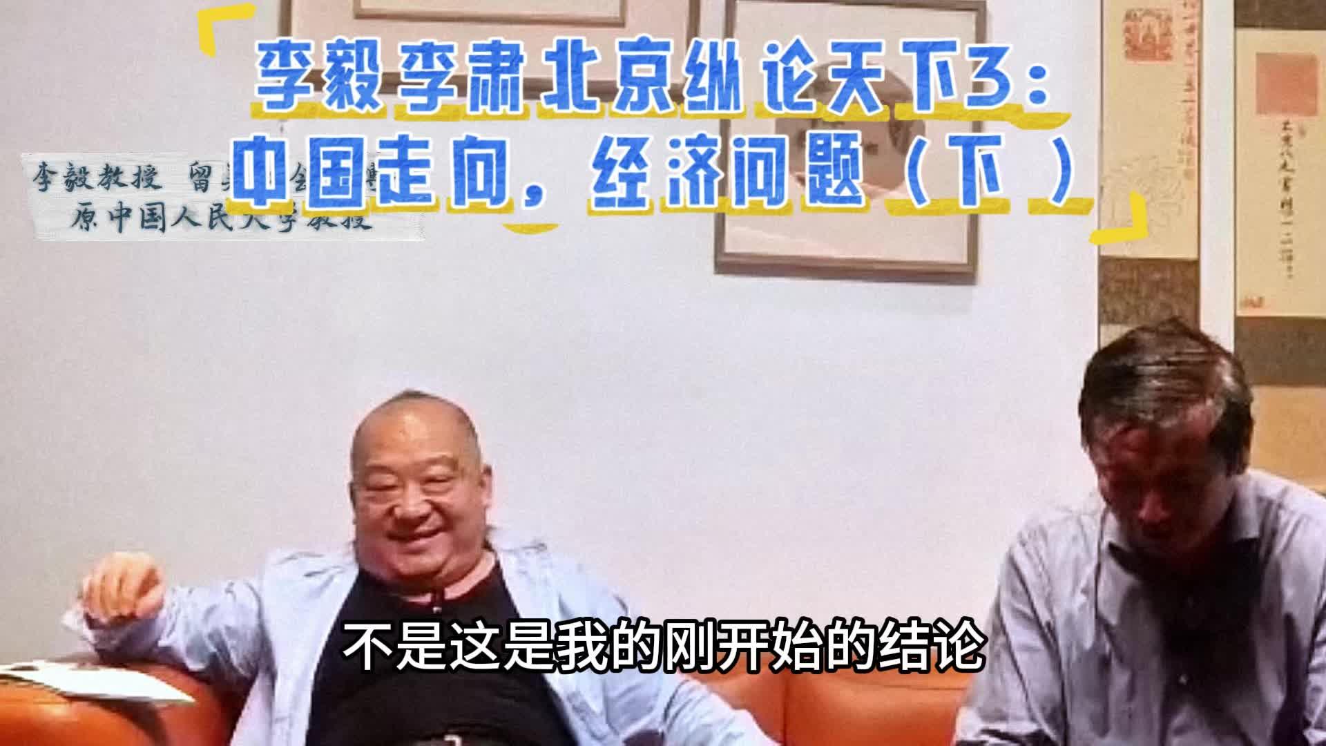 李毅看世界 - 知乎