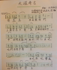 歌詞創作要領 3 詞曲咬合 知乎