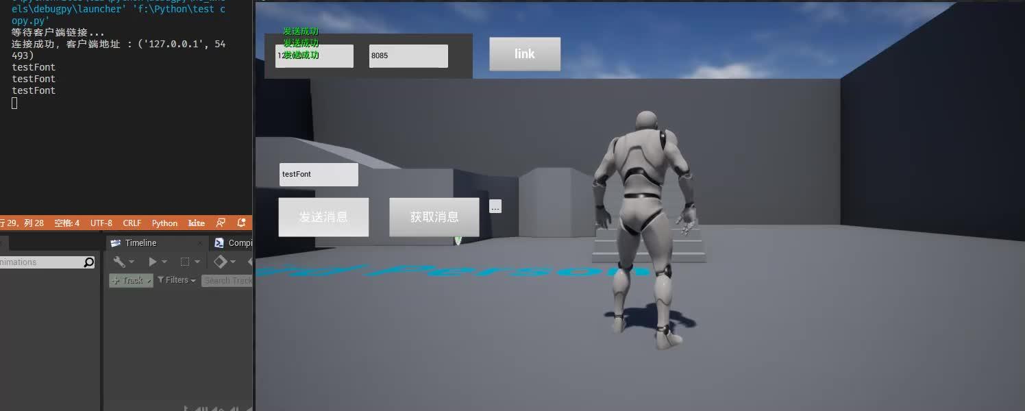 Getting started with python in ue4 – ue4 python examples | XAKY
