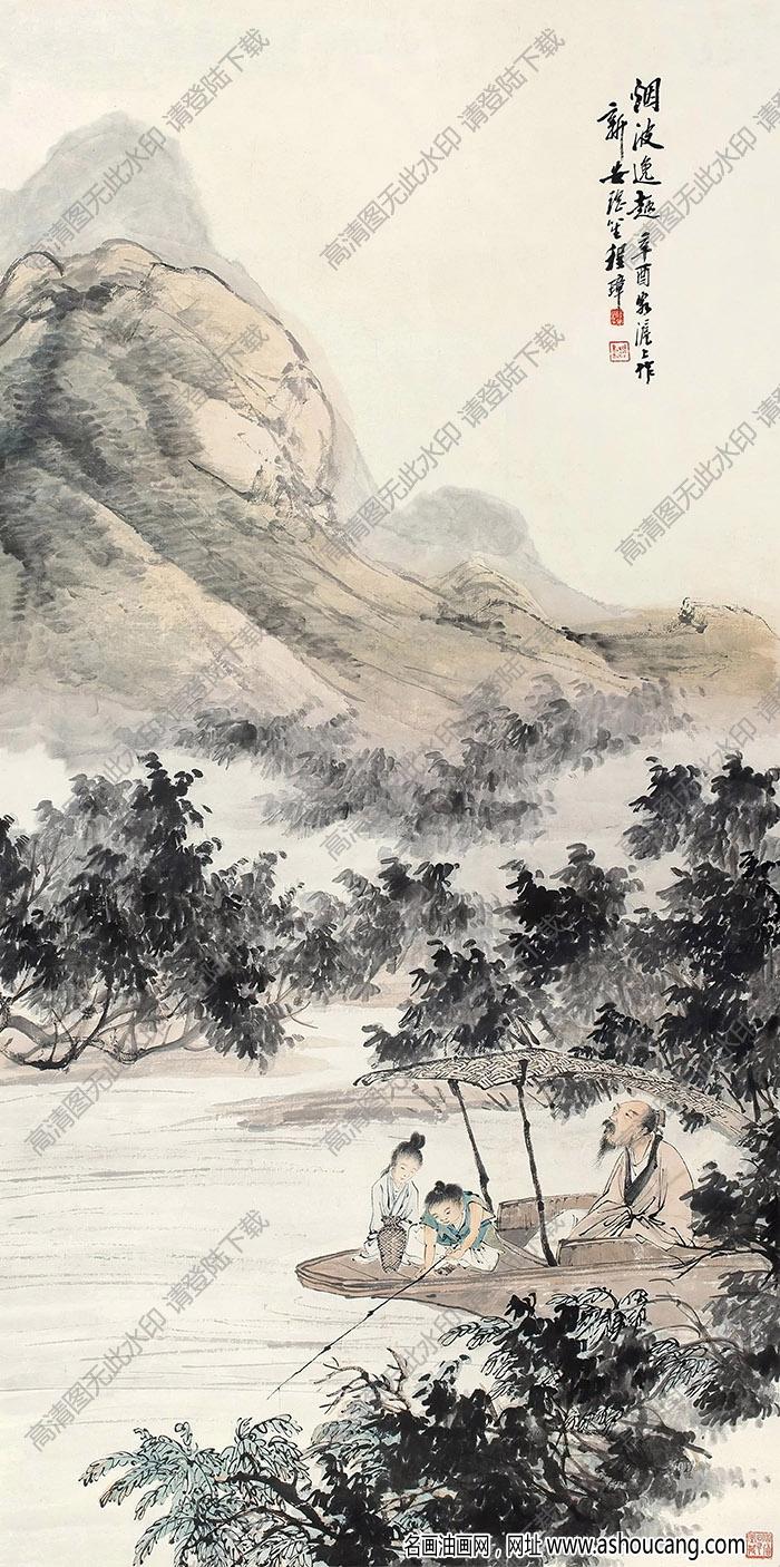 晚清民国画家程璋书画作品高清大图下载- 知乎