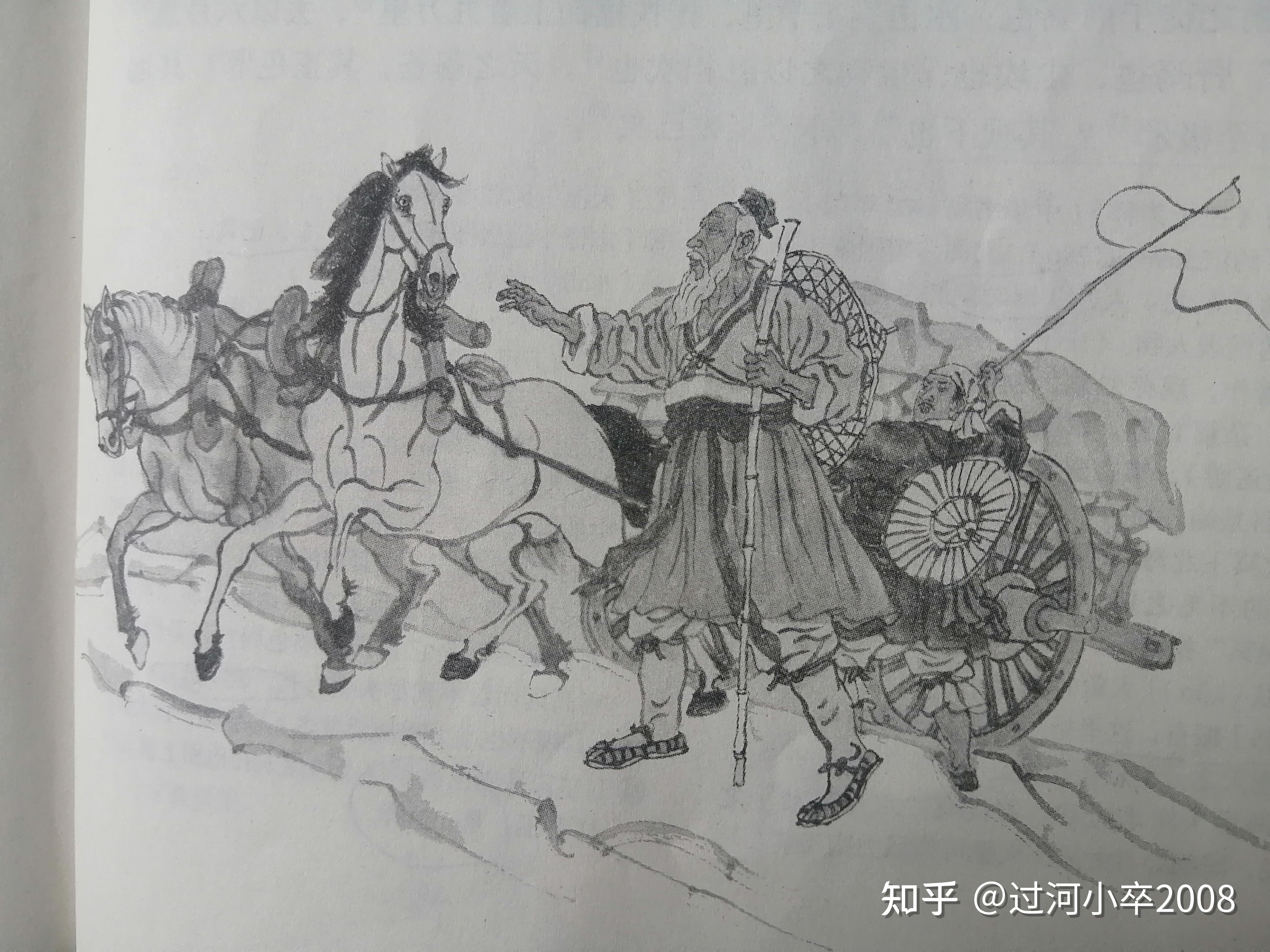 卖炭翁用来运炭的是牛还是马?