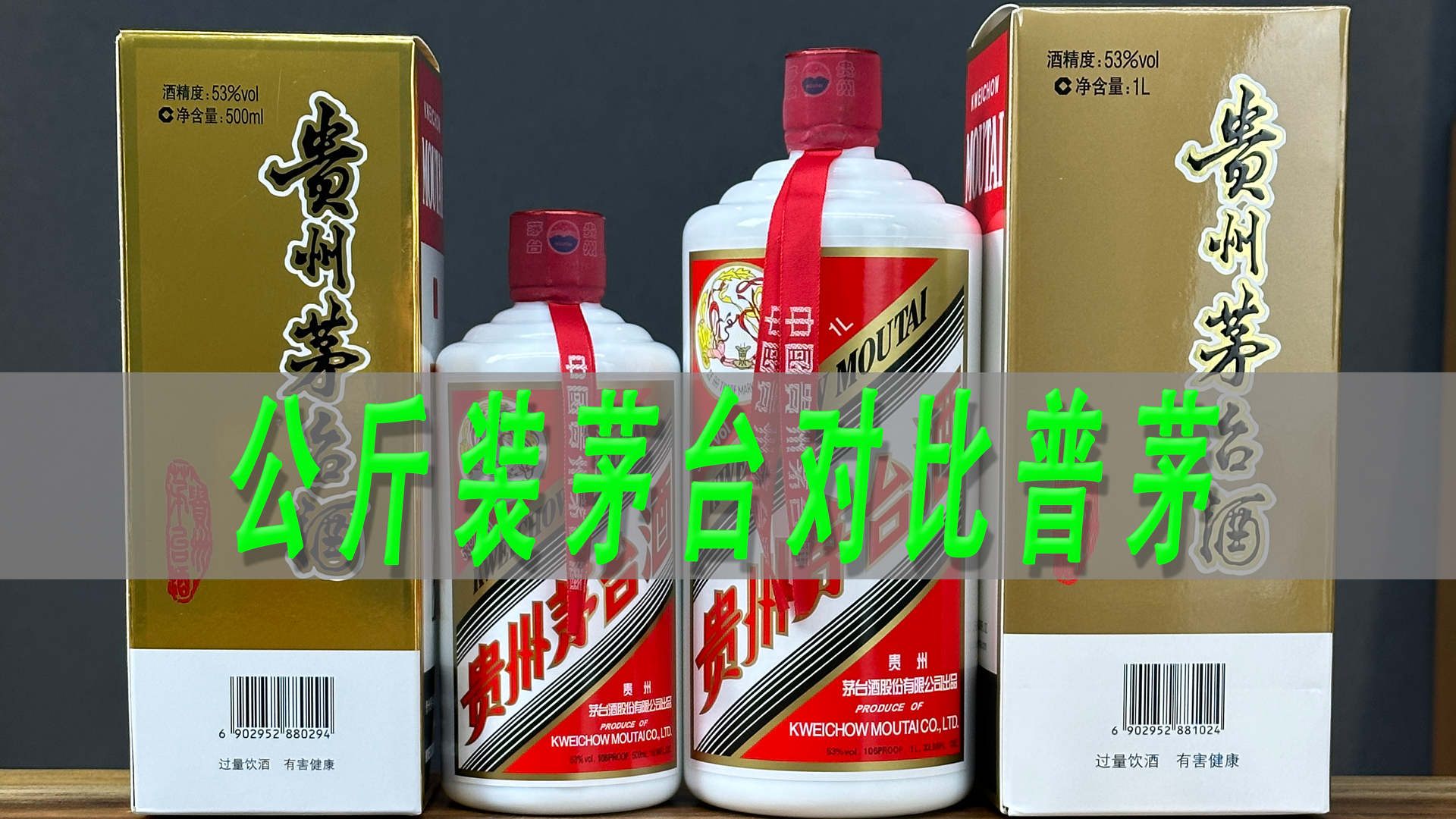 ​ 分享 ​ 收藏 ​ 喜欢 ​ 举报 一波说酒 白酒 茅台 飞天