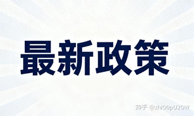 2026首次购车补贴新政落地!最高2万直接到账,没买车这次真赚了