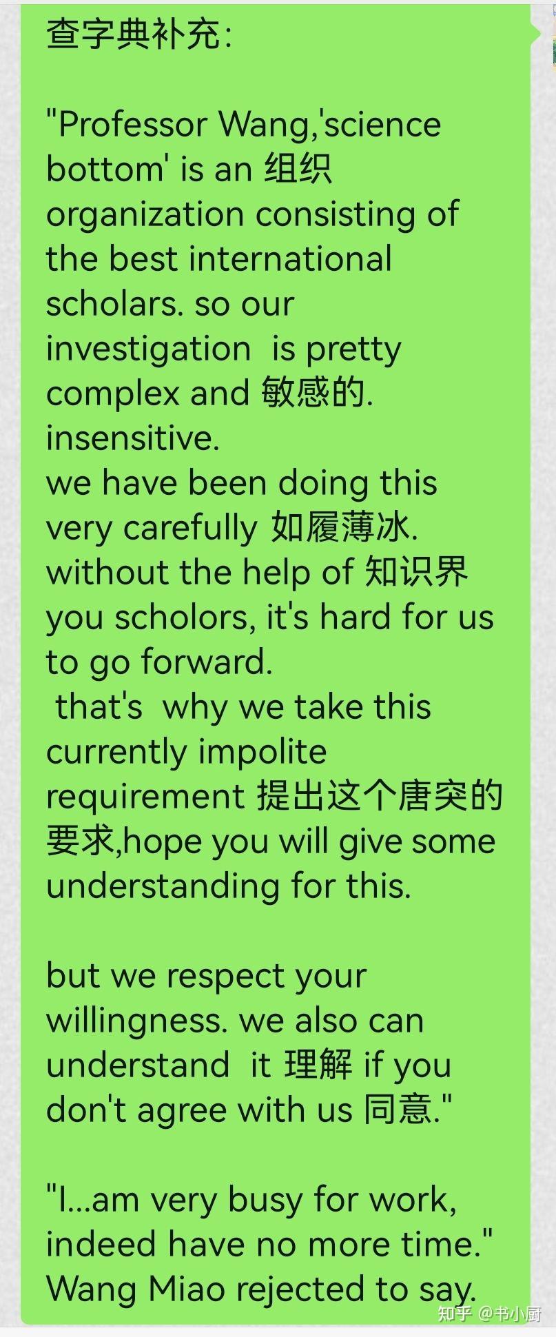 如何提升自己对英文的运用能力？ - 知乎