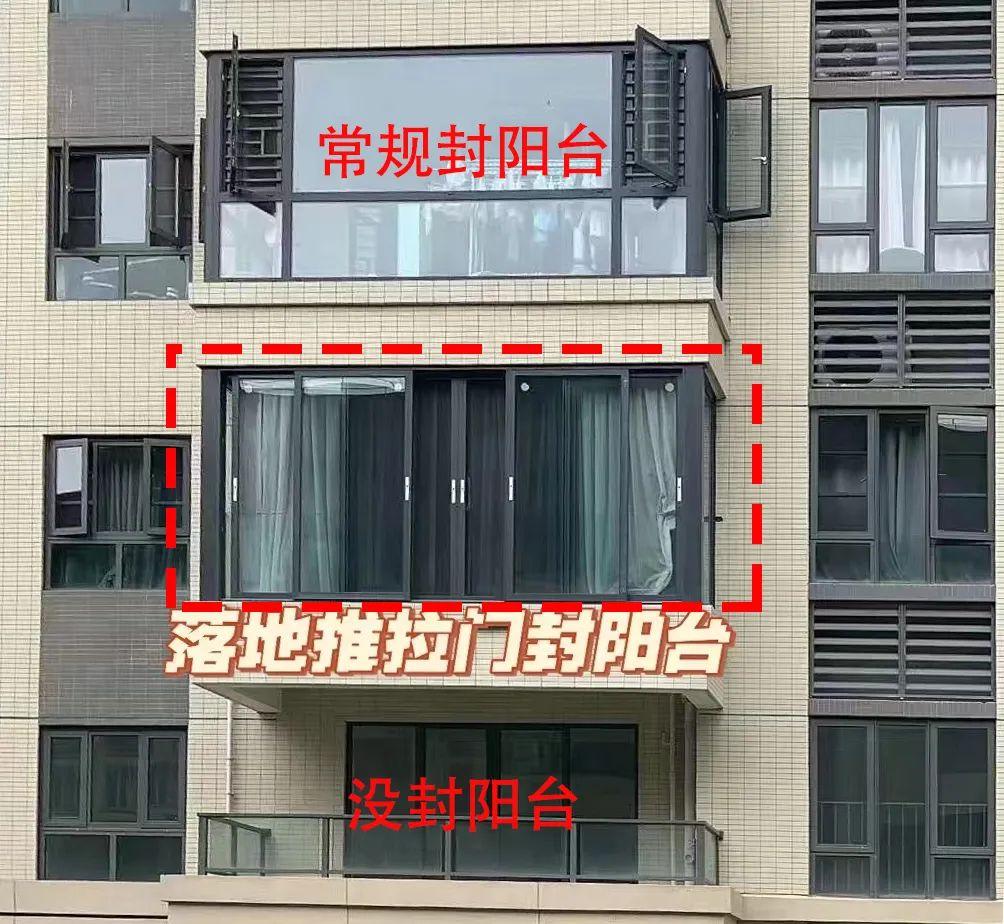 一,推拉门封阳台