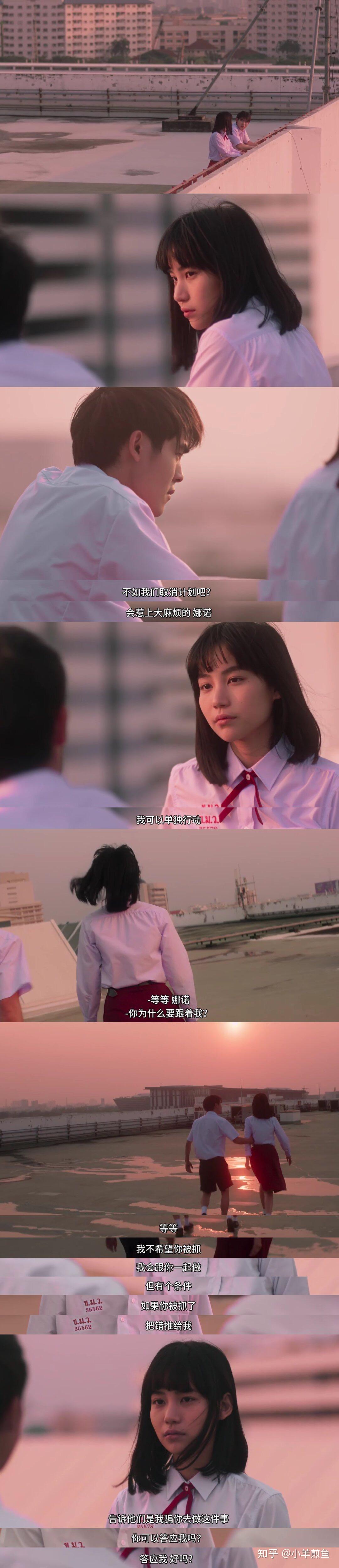 如何理解禁忌女孩第八集