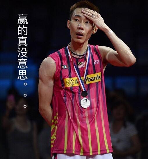 有没有关于羽毛球的表情包? - 知乎