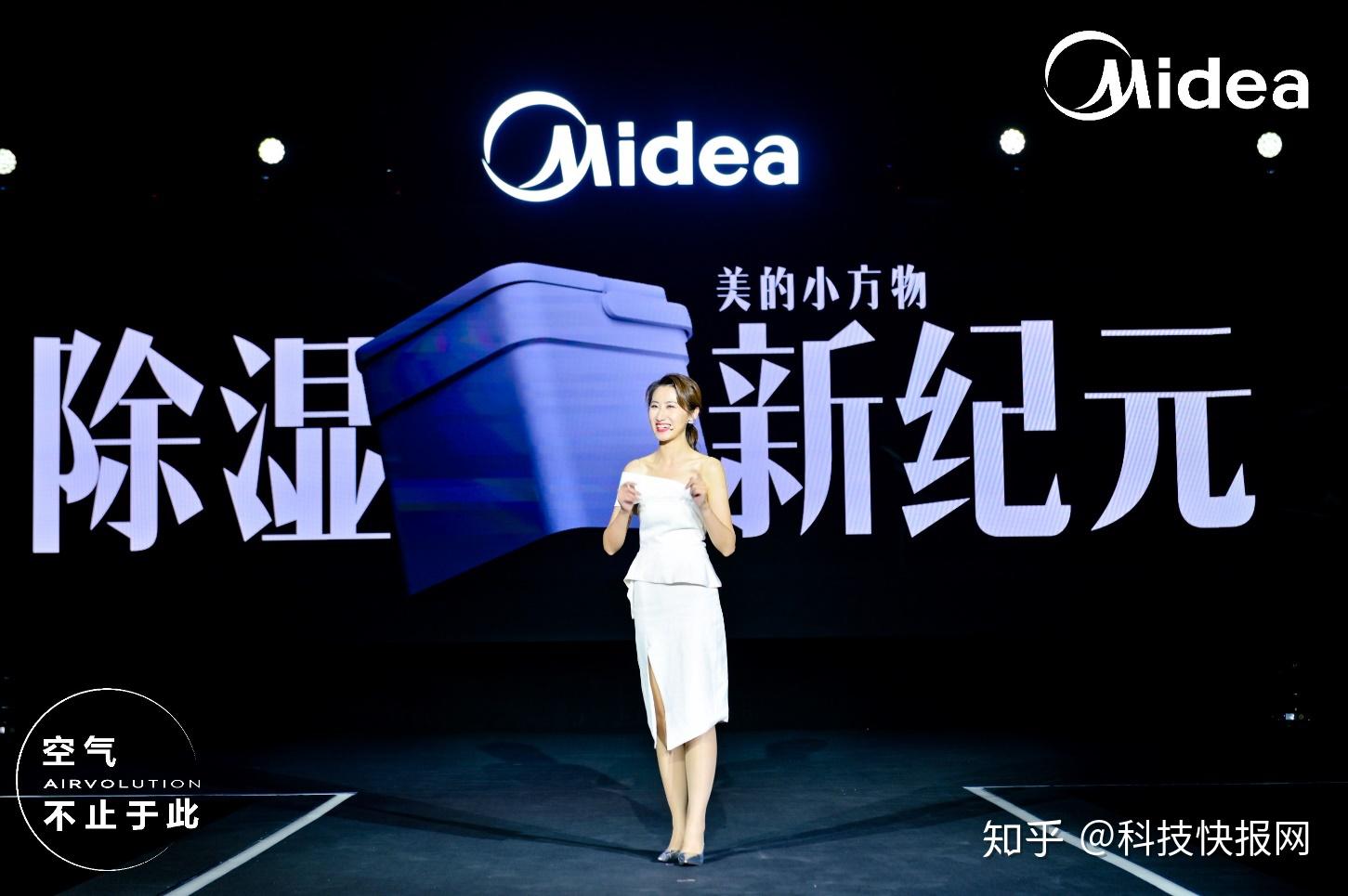 四款新品齐发美的空调双十一再攀创新高峰