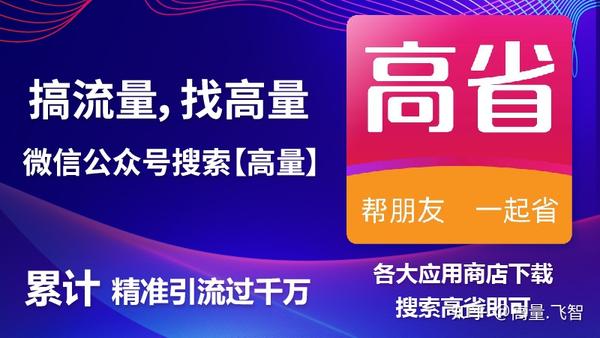 翼支付app下载安装_怎么下载翼支付app_翼支付app