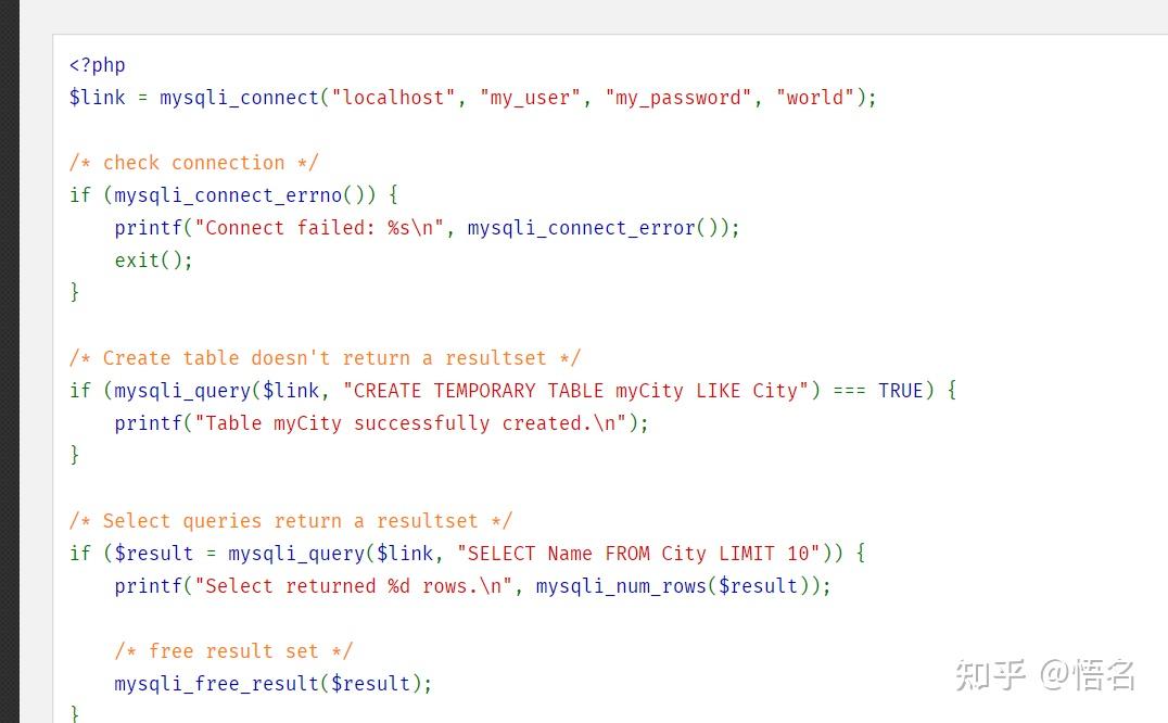 mysqli_query() expects parameter 1 to be mysqli？ 知乎
