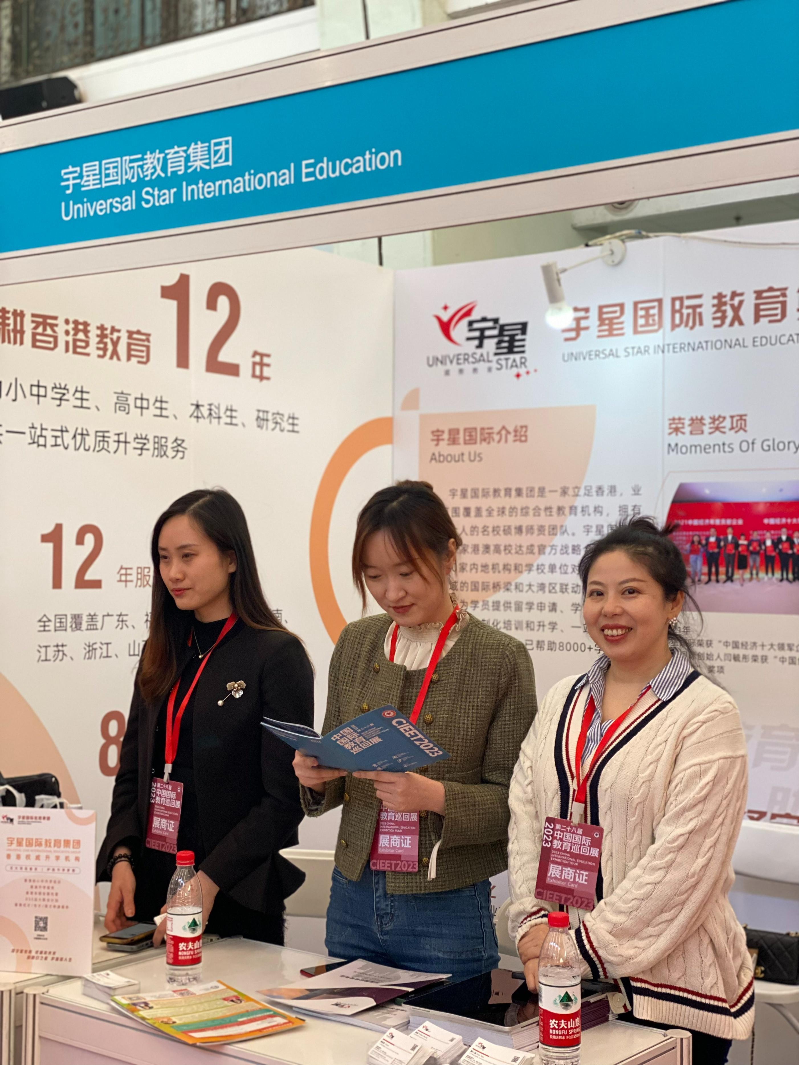 宇星荣幸受邀参加第二十八届中国国际教育巡回展,北京站圆满结束 - 知乎