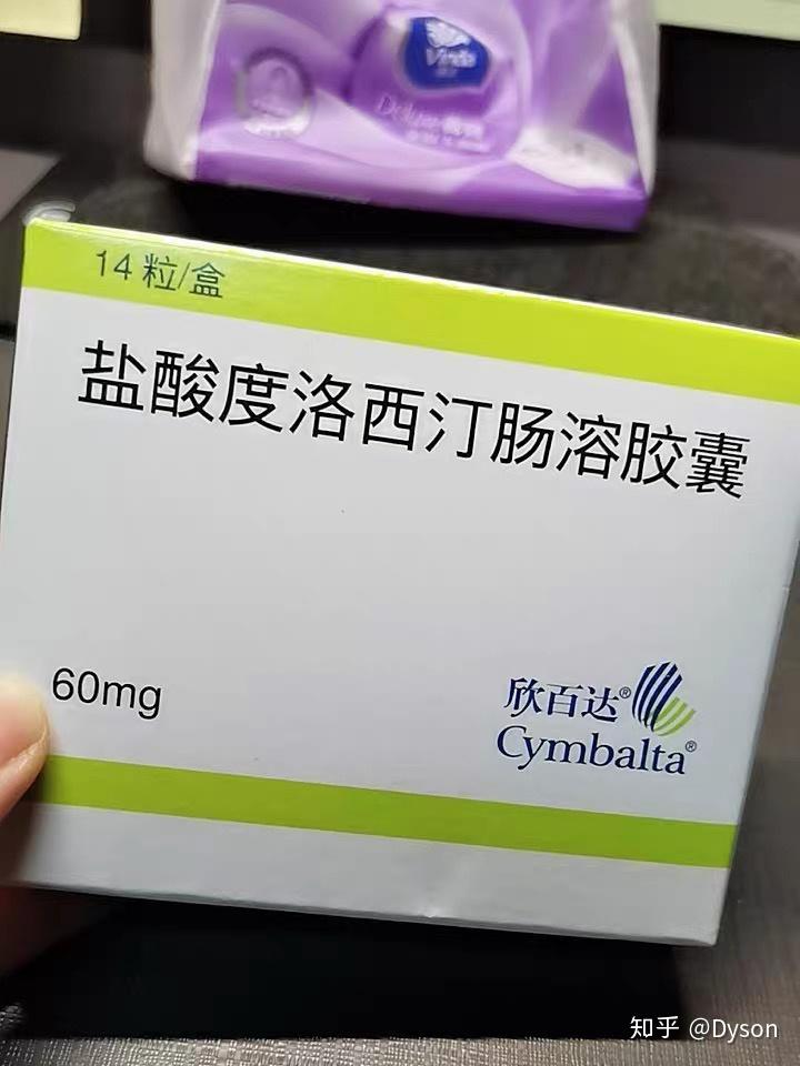 吃抗抑郁的药是一种什么感觉? - 知乎