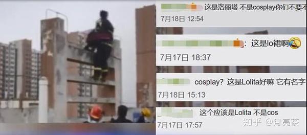 Lo圈到底什么样 今年有关lolita的一切大事 全在这里了 知乎