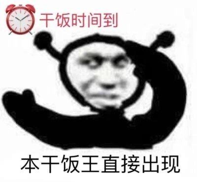 努力文案沙雕文案图片,努力文案沙雕文案图片大全