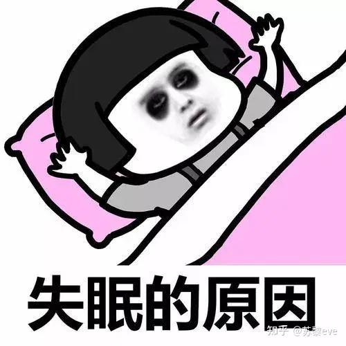 治好失眠原来真的不难61来自重度失眠患者痊愈后的纯干货分享