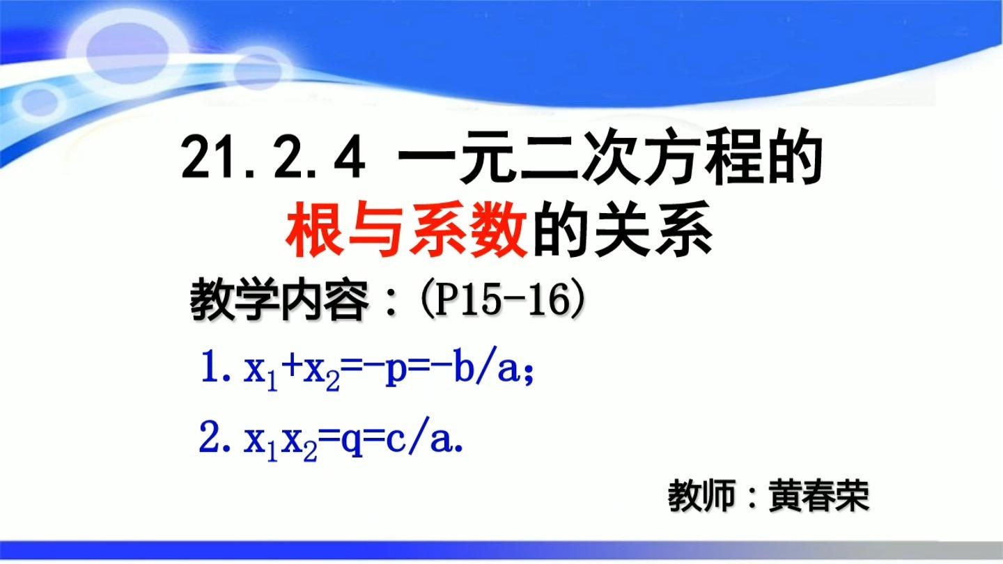 一元二次方程的虚根几何意义? - 知乎