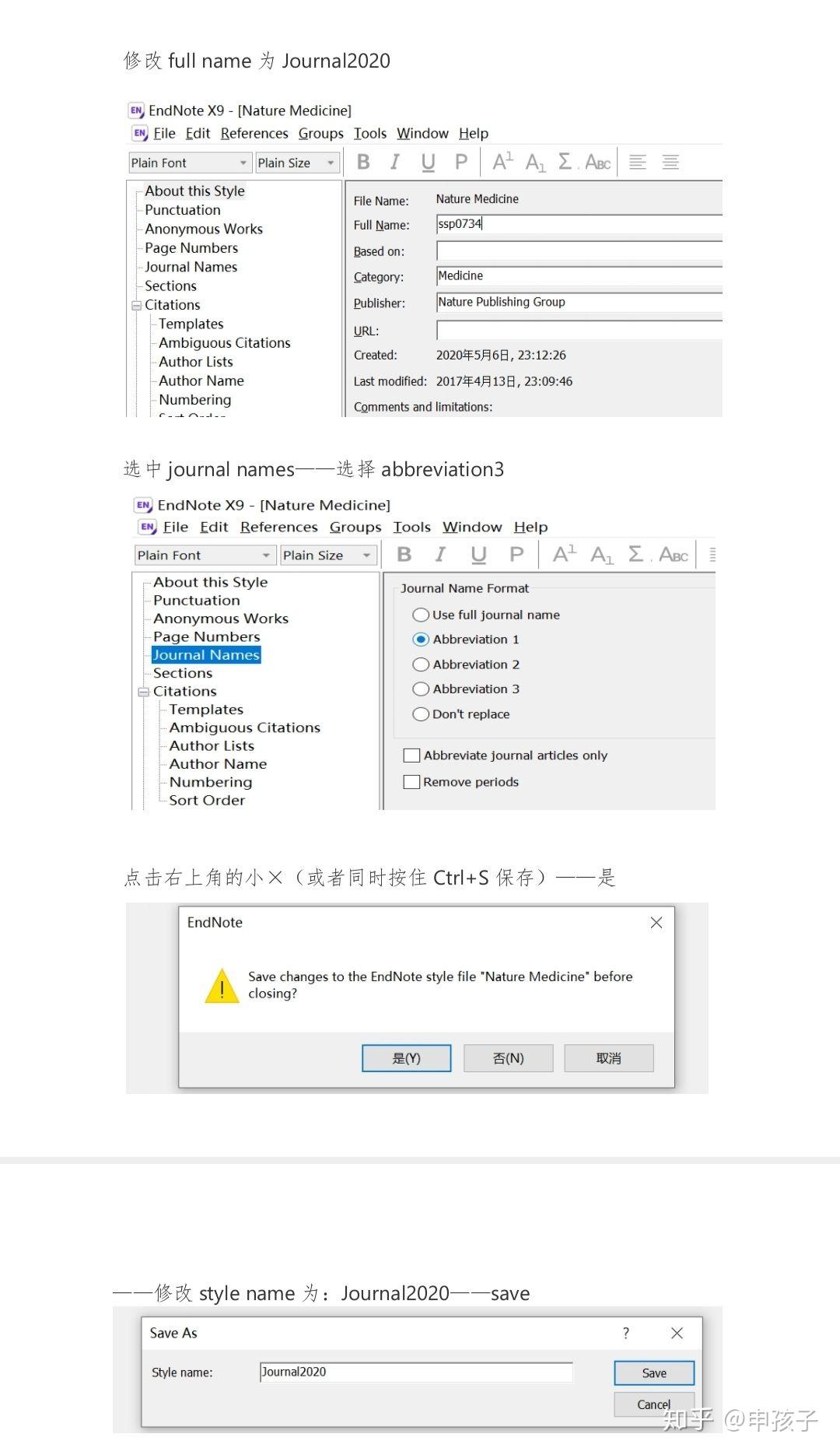 EndNote如何在软件里显示影响因子？ - 知乎