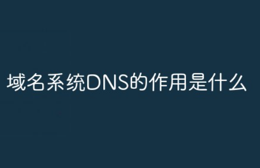 Wie richte ich DNSSEC für meine Domain ein INWX Domain Registrar