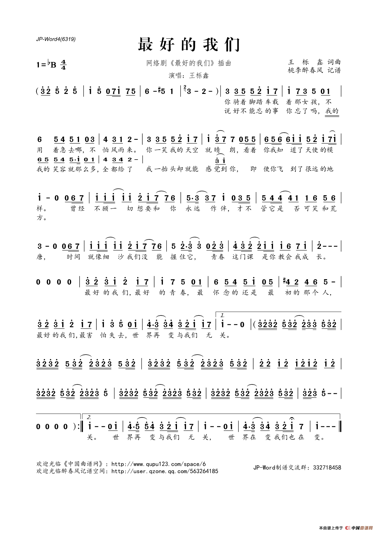 v2-80433db3977b05fb6e2f93ae4f2b0210_r.jpg