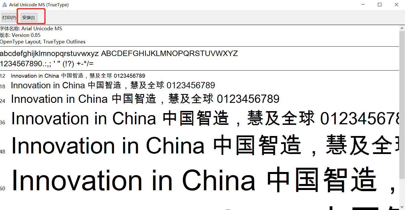 Solidworks arial unicode ms 