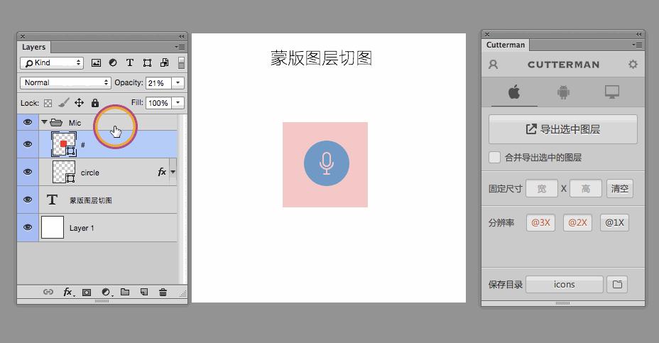 UI设计进阶干货 - 切图&命名 - 知乎