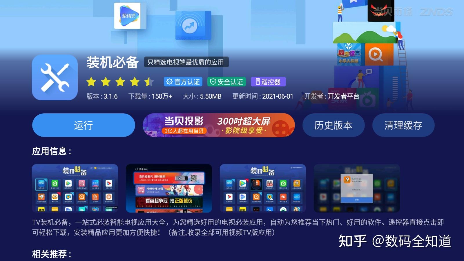 2021欧洲杯赛程及地点分析视频直播，2021欧洲杯赛程赛场