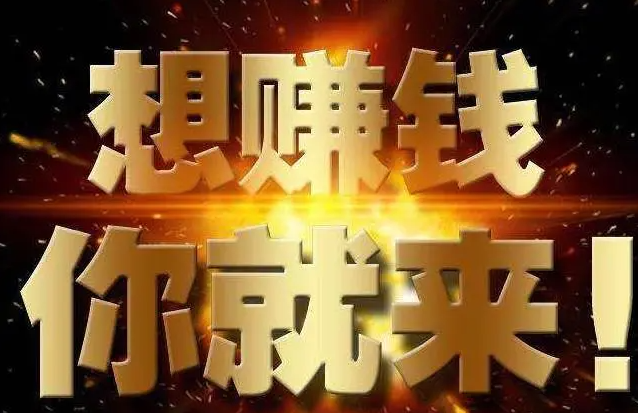负债做什么兼职赚钱(负债累累有什么副业可以做)