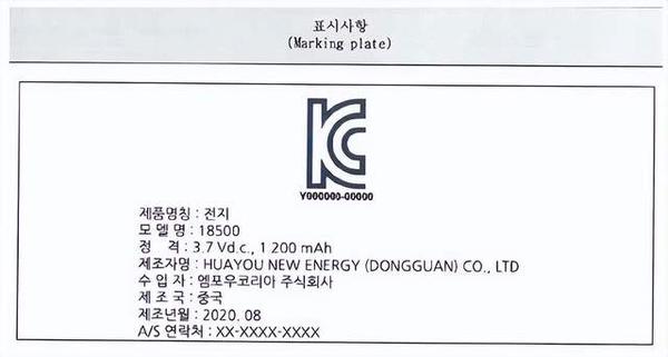 锂电池国际认证标签要求汇总 - 知乎